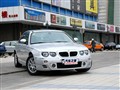 MG7