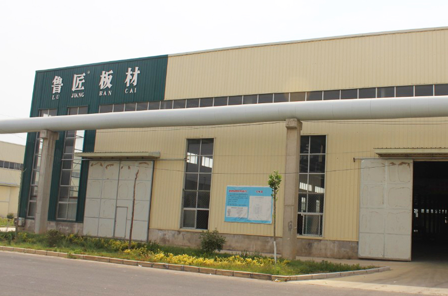 魯匠生態板