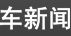 Ҧ܇W(wng)